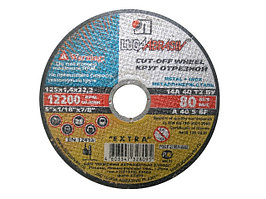 Круг отрезной 350х3.0x25.4 мм для металла LUGAABRASIV /ручной/ ("Ручной" - двустороннее усиление круга, в