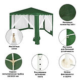 Садовый тент-шатер Green Glade 1003, фото 3