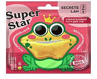 Коллагеновый патч для губ Secrets Lan c витаминами А, Е "Super Star" Gold, 8 г