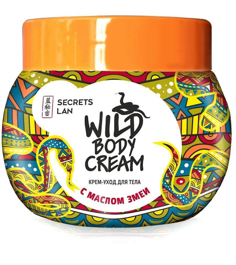 Крем для тела с маслом змеи Secrets Lan "Wild Body Cream", 200 мл