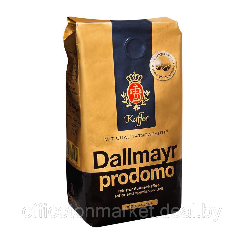 Кофе "Dallmayr" Prodomo, зерновой, 500 г - фото 1 - id-p141655470