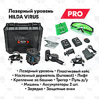 Лазерный уровень (нивелир) Hilda VIRUS 4D GX PRO