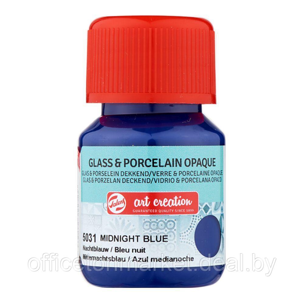 Краски декоративные "GLASS&PORCELAIN OPAQUE", 30 мл, 5031 синий - фото 1 - id-p147524952