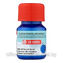Краски декоративные "GLASS&PORCELAIN OPAQUE", 30 мл, 8200 синий металлик