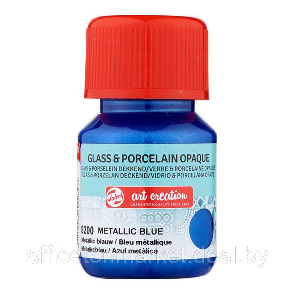 Краски декоративные "GLASS&PORCELAIN OPAQUE", 30 мл, 8200 синий металлик - фото 1 - id-p137129312