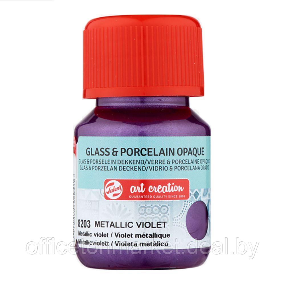 Краски декоративные "GLASS&PORCELAIN OPAQUE", 30 мл, 8203 фиолетовый металлик - фото 1 - id-p137129313