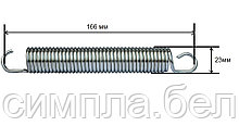 Пружина 509