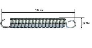 Пружина 578