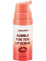 Скраб для губ гиппоалергенный Ayoume Bubble Tok Tok Lip Scrub