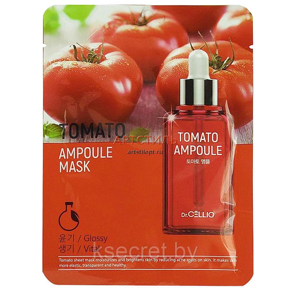 Ампульная маска томатная Dr. Cellio Tomato Ampoule Mask 25мл (Ю. Корея) - фото 1 - id-p182714410