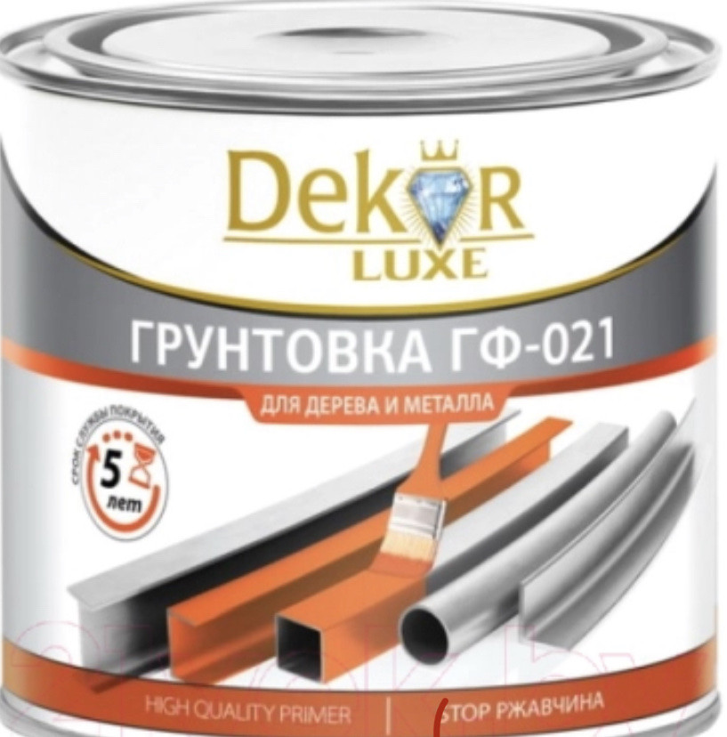 Грунтовка ГФ-021 DEKOR белая 0.8 кг.