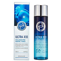 Эмульсия для лица морской коллаген Enough Premium Ultra X10 Collagen Pro Marine Emulsion