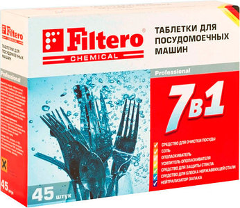 Filtero "7 в 1" 45шт.