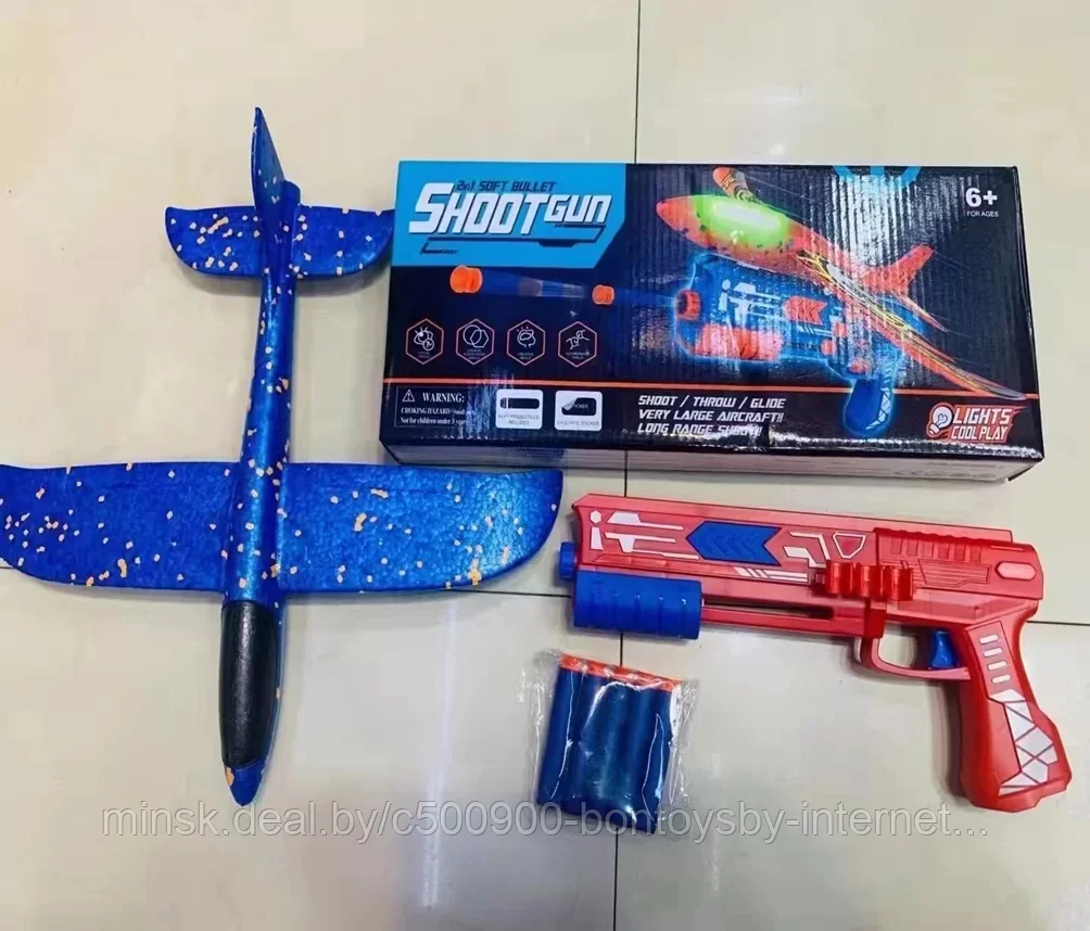 Детский бластер ShootGun с самолетом