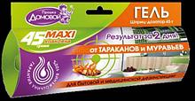 "Домовой" Гель от тараканов и муравьёв, шприц, 45 г.