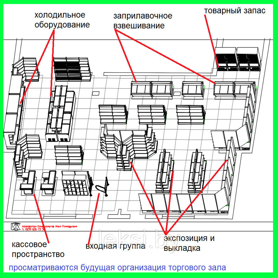 Технологическая схема - фото 1 - id-p72193371