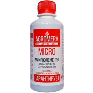 Удобрение AGROMERA Микро микроэлементы с фульвокислотами 0.25л ООО "Мера", РФ