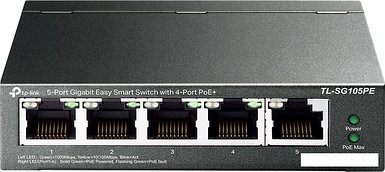 Коммутатор TP-Link TL-SG105PE