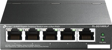 Коммутатор TP-Link TL-SG1005LP