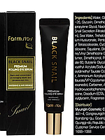 Сыворотка-роллер для век Farm Stay с муцином улитки Black Snail Premium Rolling Eye Serum 25 мл