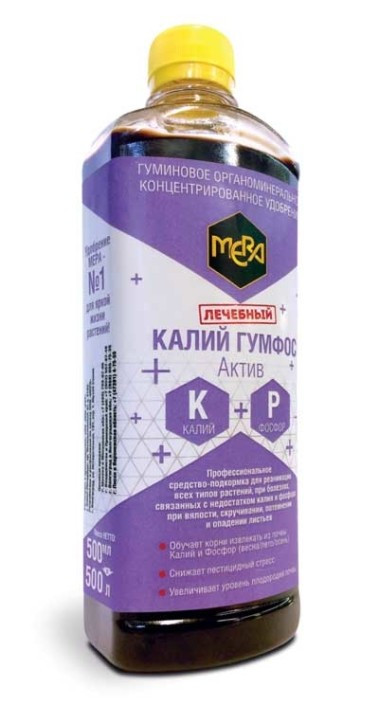 "Калий Гумфос Актив" удобрение универсальное с фульвокислотами, 0,25 л ООО "Мера", РФ - фото 1 - id-p182734526