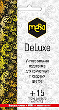 Удобрение DELUXE Весна-Лето-Осень 40% фульвокислот 5г ООО "Мера", РФ