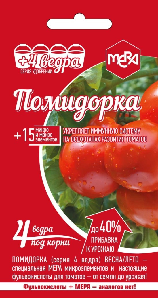 Удобрение ПОМИДОРКА Весна-Лето 40% фульвокислот 5г ООО "Мера", РФ