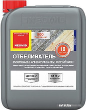 Антисептик Neomid 500 Отбеливатель 5 кг
