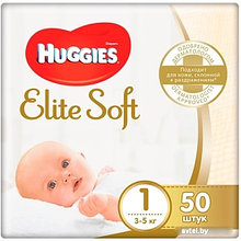 Подгузники Huggies Elite Soft 1 (50 шт)