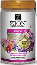Субстрат Zion для цветов (полимерный контейнер, 700 г)