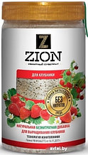 Субстрат Zion для клубники (полимерный контейнер, 700 г)