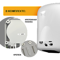 Сушилка для рук Puff-165 (1,65 кВт) атоматическая, фото 3