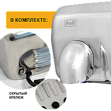 Сушилка для рук автоматическая Puff-8843 (2,3 кВт) антивандальная, нержавейка, фото 3