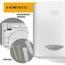 Электросушилка для рук Puff-8805А (1,0 кВт) высокоскоростная, фото 3