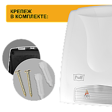 Сушилка для рук электрическая Puff-8811A на 1,5 кВт (скоростная), фото 3