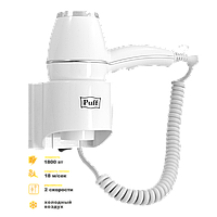 Фен для волос настенный Puff-1800