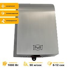 Сушилка для рук Puff-8950 JET (1 кВт) высокоскоростная, антивандальная, фото 3