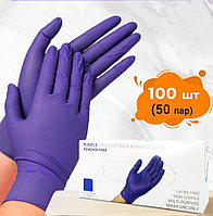 Перчатки одноразовые (нитрил/винил) (фиолетовые) "Wally Plastic", S, M, L - 100 шт (50 пар)