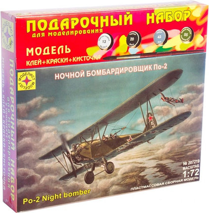 Сборная модель Моделист Ночной бомбардировщик По-2 ПН207219, фото 2