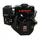 Двигатель Loncin LC 170FA (A type) D20, фото 7