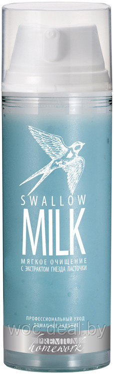 Premium Молочко с экстрактом гнезда ласточки Swallow Milk 155 мл - фото 1 - id-p182753726