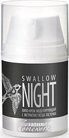 Premium Липо-крем моделирующий с экстрактом гнезда ласточки Swallow Night 50 мл