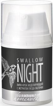Premium Липо-крем моделирующий с экстрактом гнезда ласточки Swallow Night 50 мл - фото 1 - id-p182753798