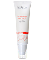 Premium Отшелушивающая маска для губ Lip Peel 50 мл