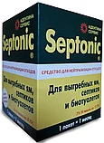 Septonic. Для выгребных ям, септиков, биотуалетов, фото 3