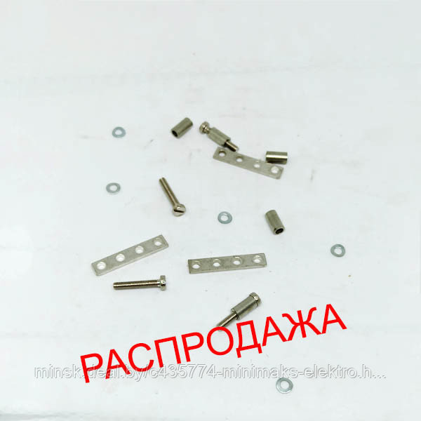 Короткозамыкатель 42-0140