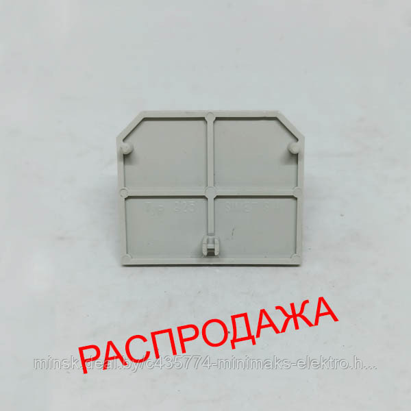 Крайняя пластина T 925