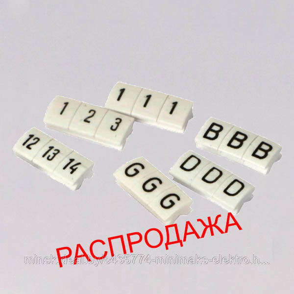 Маркировочная бирка 51-720L