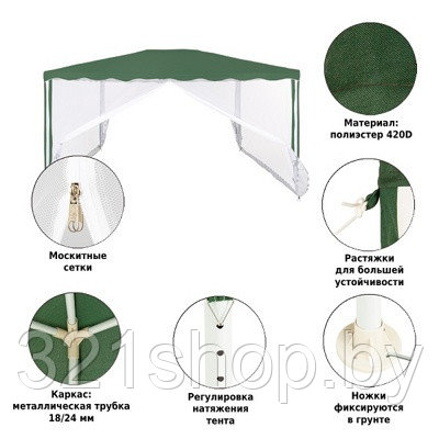 Садовый Тент -шатер Green Glade 1088 - фото 3 - id-p11683499