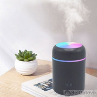 Ультразвуковой увлажнитель воздуха-ночник Aroma H2O, 300 ml Черный